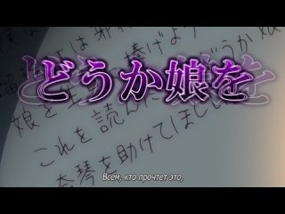 jashin shoukan: inran kyonyuu oyako ikenie gishiki [episode 1 subs]